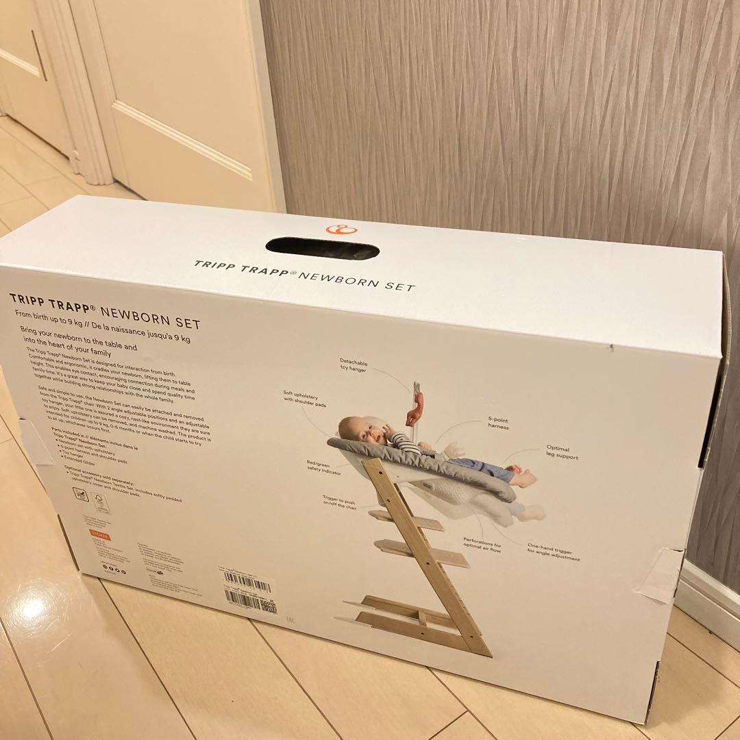 極美品　STOKKE ストッケ トリップトラップ ニューボーンセット グレー
