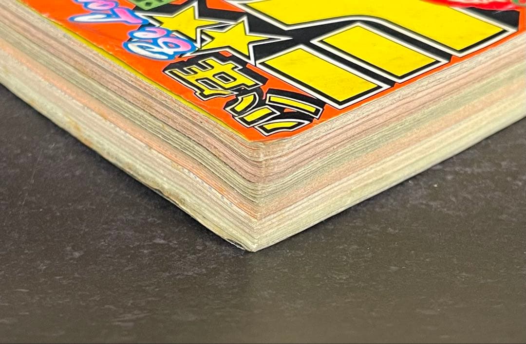 ●週刊少年ジャンプ 1981年 40号 （ハガキ未使用、未記入）