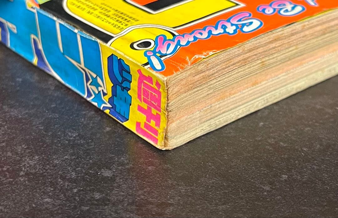 ●週刊少年ジャンプ 1981年 40号 （ハガキ未使用、未記入）