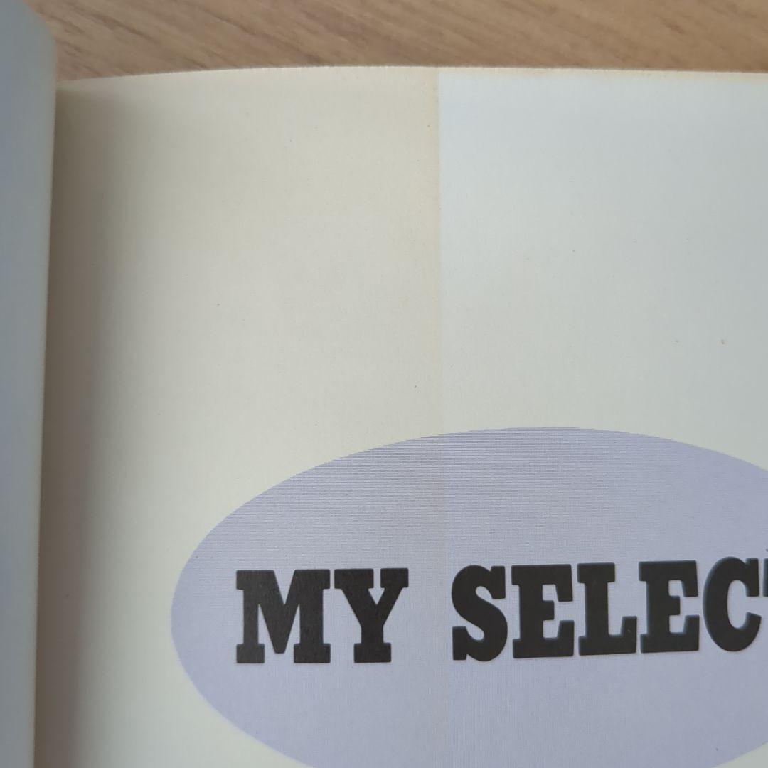 英語語法の征服