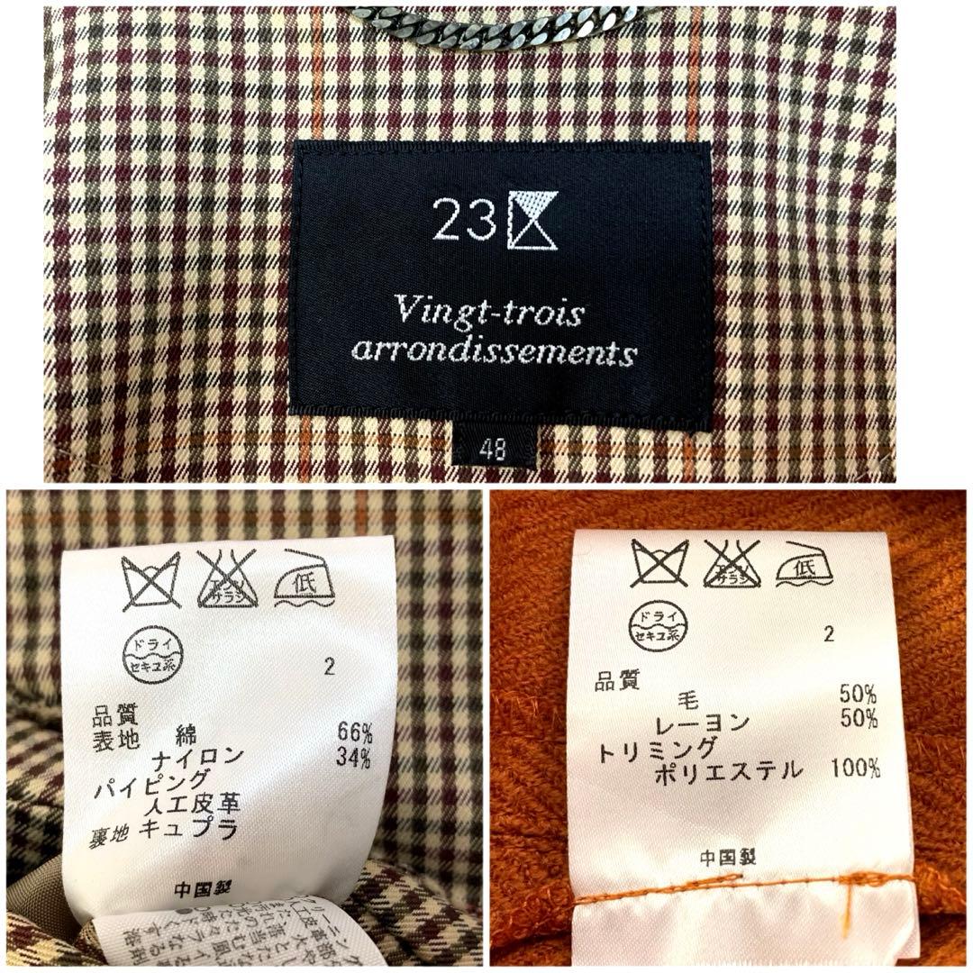 大きいサイズ 23区 ライナー付き ガンクラブ チェック トレンチコート ベルト