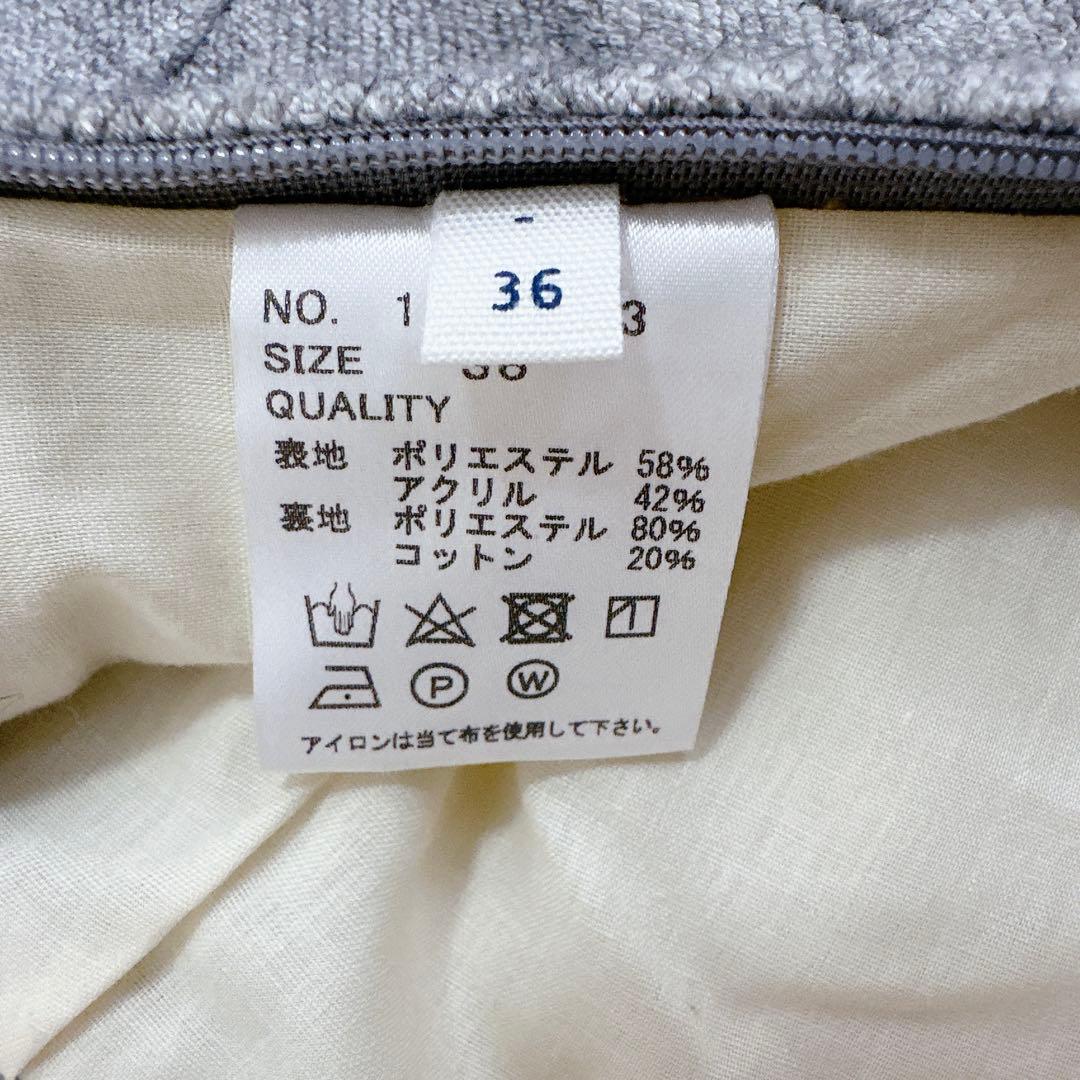 TODAYFUL トゥデイフル ハイウエストスウェットサロペット グレー 36