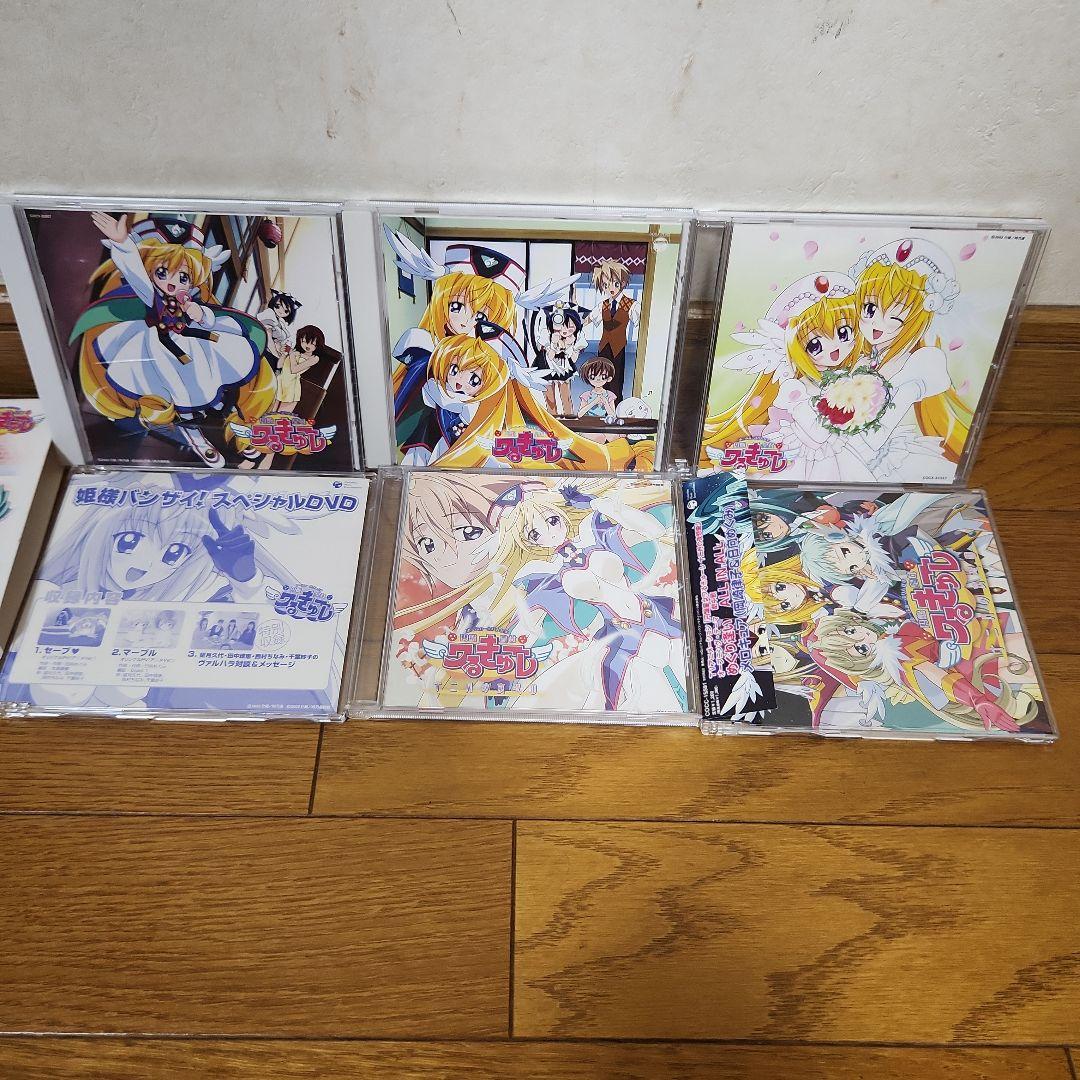 TVアニメ「円盤皇女ワるきゅーレ」1&2期CD5点セット
