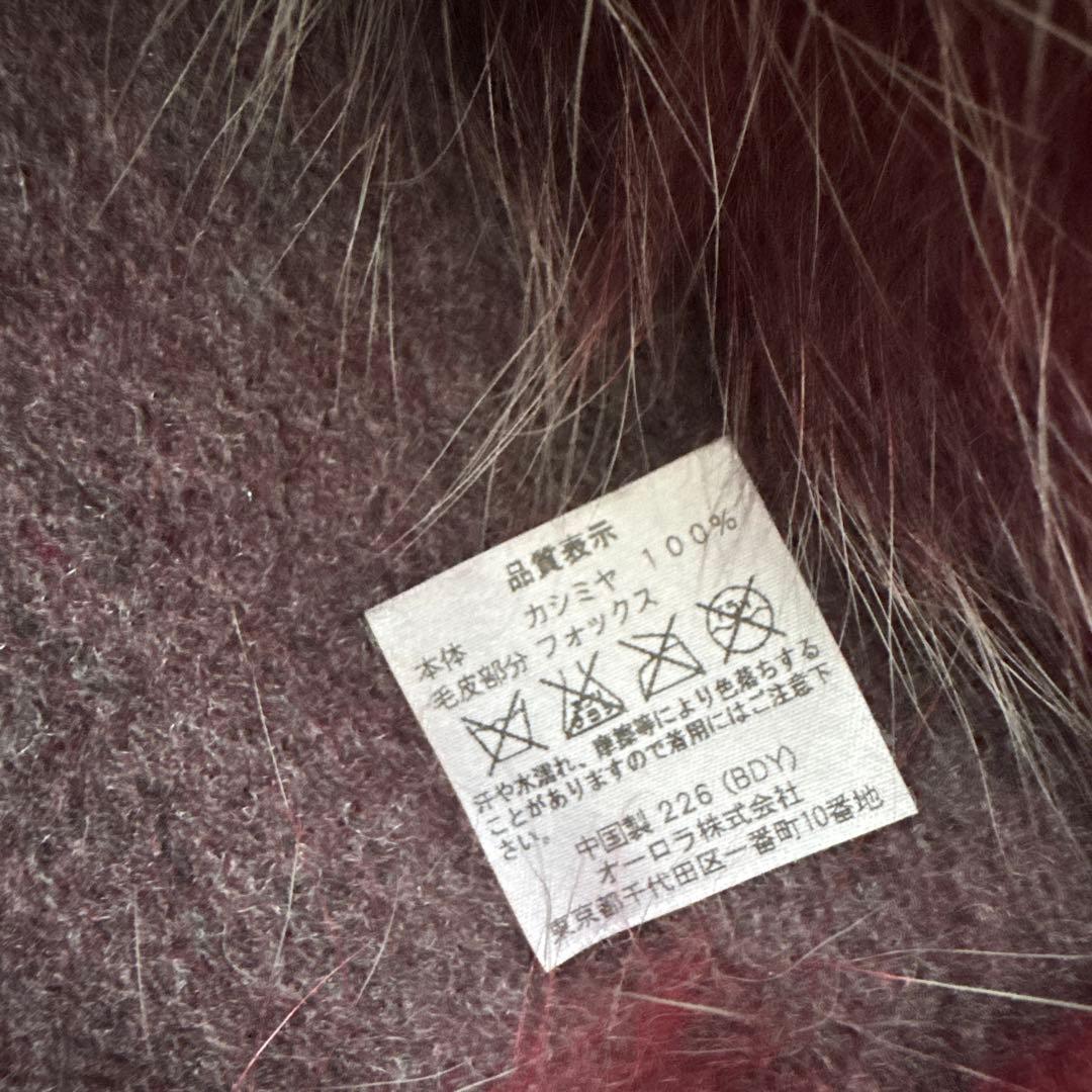 LANVIN COLLECTIONランバンコレクション　カシミヤポンチョ