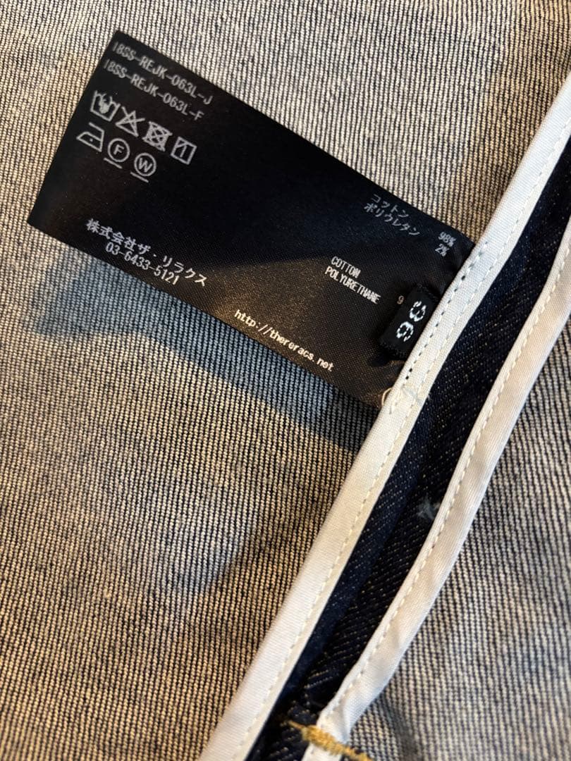 ザリラクス THE RERACS DENIM G-LONG デニム コート