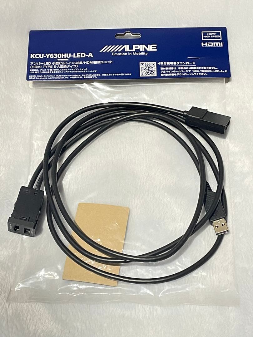 HDMI USB接続ケーブル