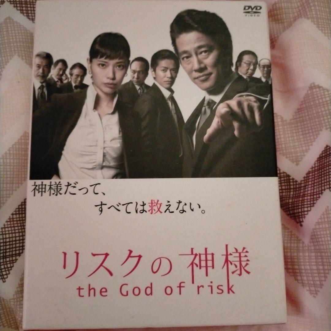 専用 国内正規品 リスクの神様 DVD-BOX〈5枚組〉