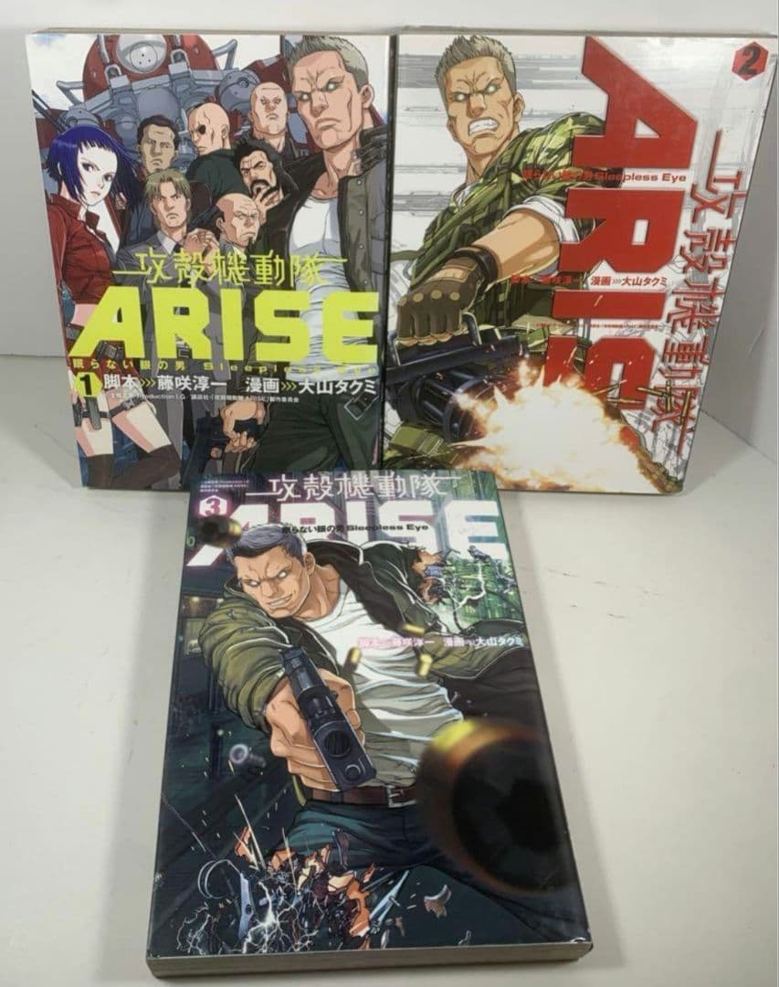 攻殻機動隊　コミック16冊