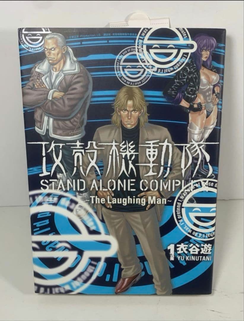 攻殻機動隊　コミック16冊