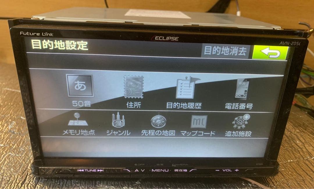 Eclipse イクリプス AVN-Z05i