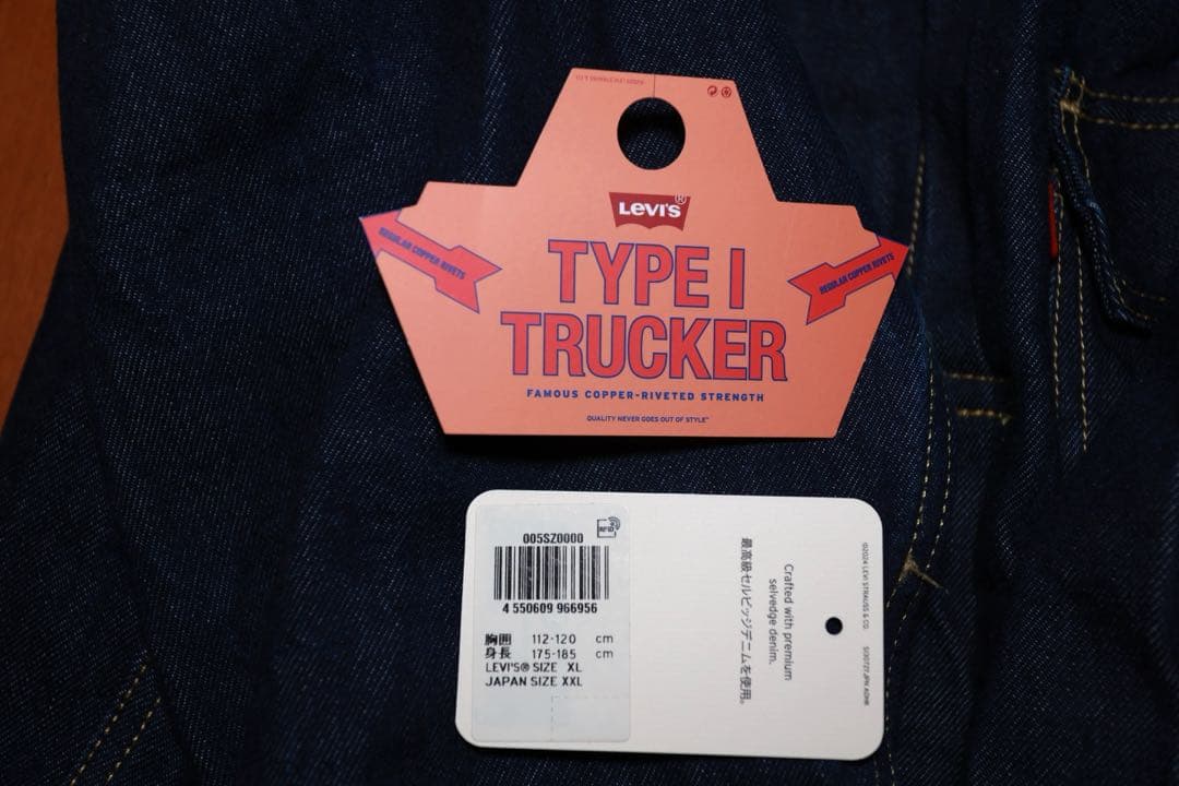 Levi's TRUCKER XLサイズ　ファースト　ジャーナルスタンダード