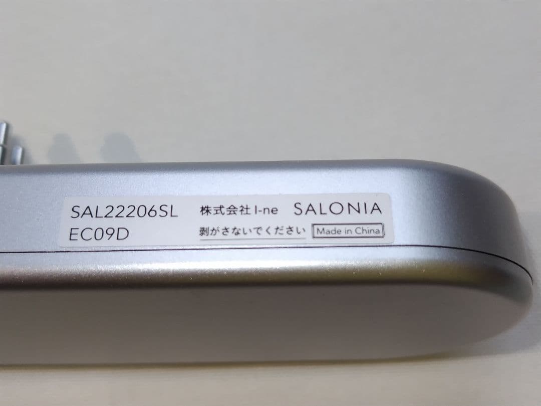 美品　SALONIA EMS LIFT BRUSH
