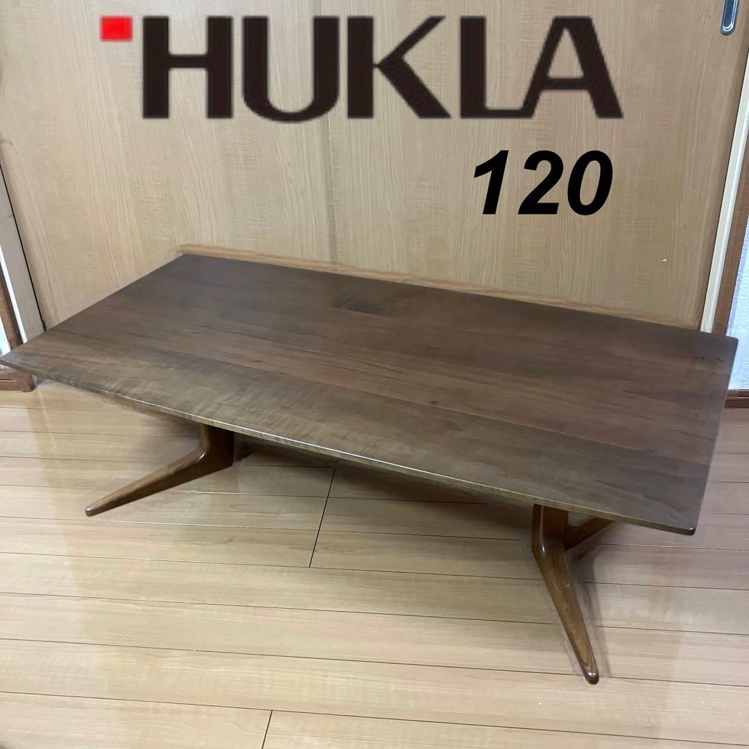 HUKLA 120 木製テーブル ローテーブル