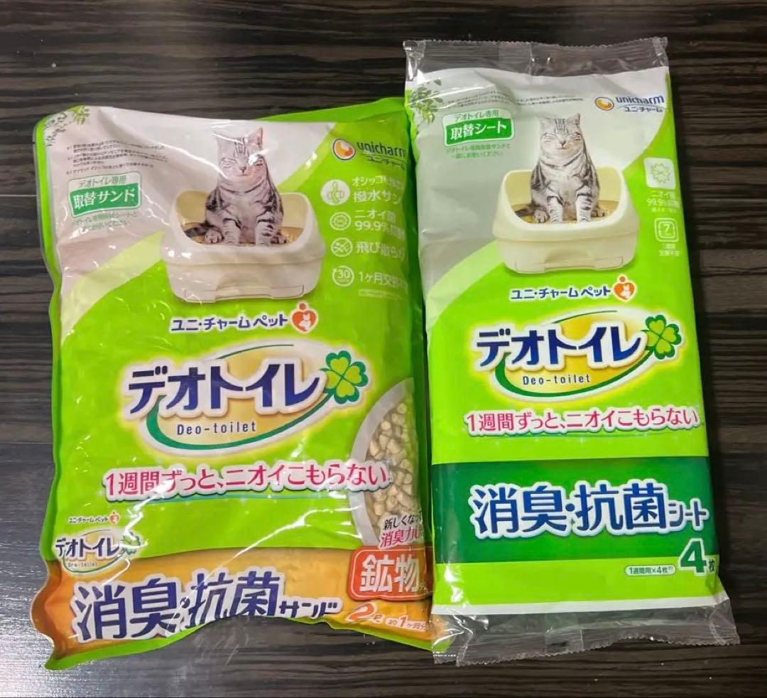 ユニ・チャーム デオトイレ 脱臭ファン＋ 本体セット 開封済み未使用