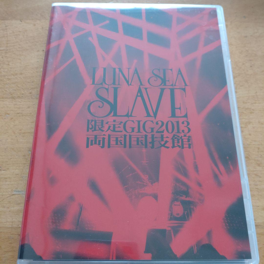LUNA SEA SLAVE限定GIG2013 両国国技館　DVD