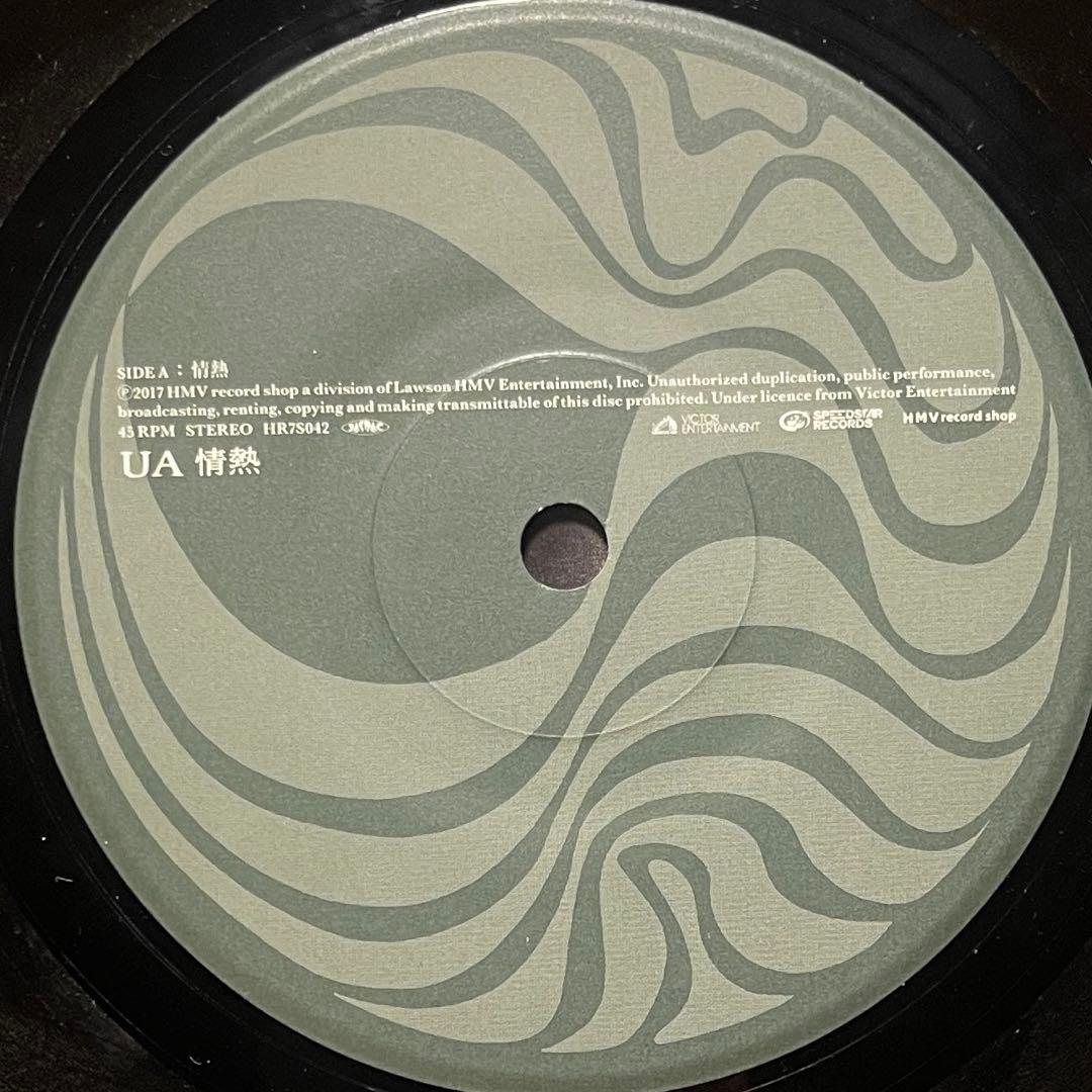 UA 情熱 7インチシングル