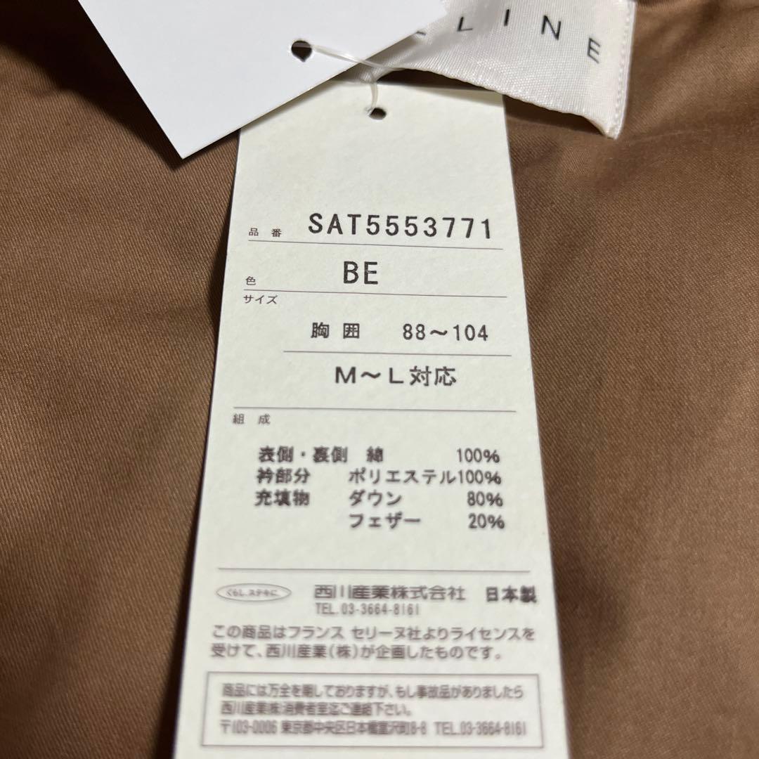 【新品未使用タグ付】CELINE セリーヌ マカダム柄 西川 ダウンベスト