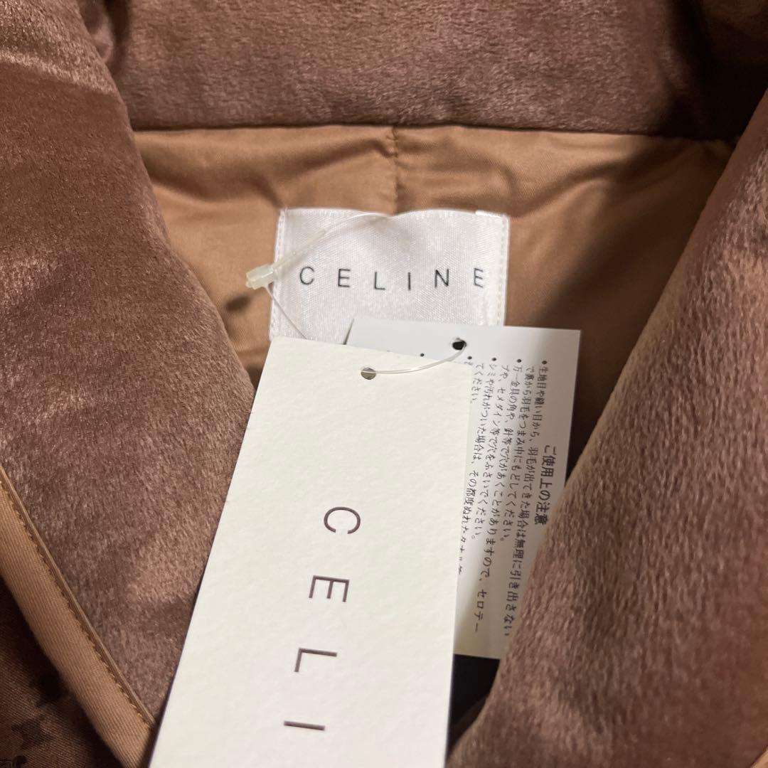 【新品未使用タグ付】CELINE セリーヌ マカダム柄 西川 ダウンベスト