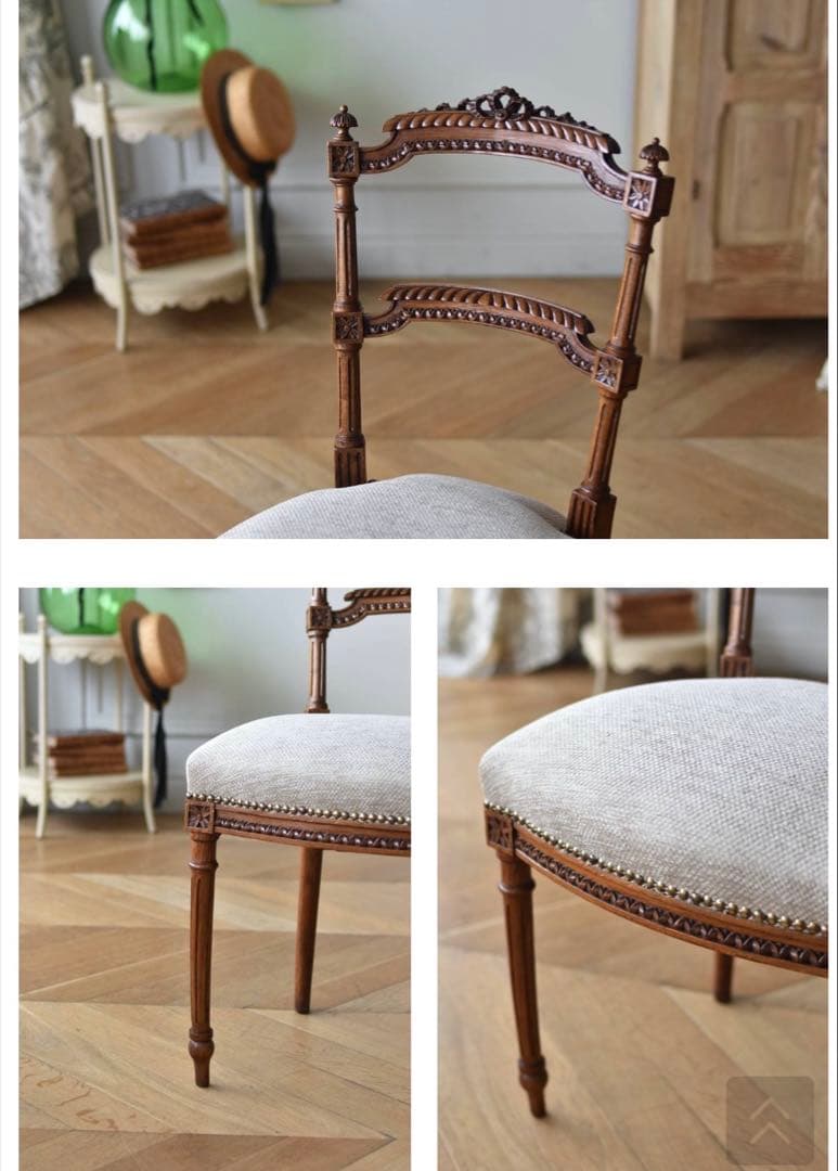 アンティークスミディ チェア 椅子 フランスアンティーク