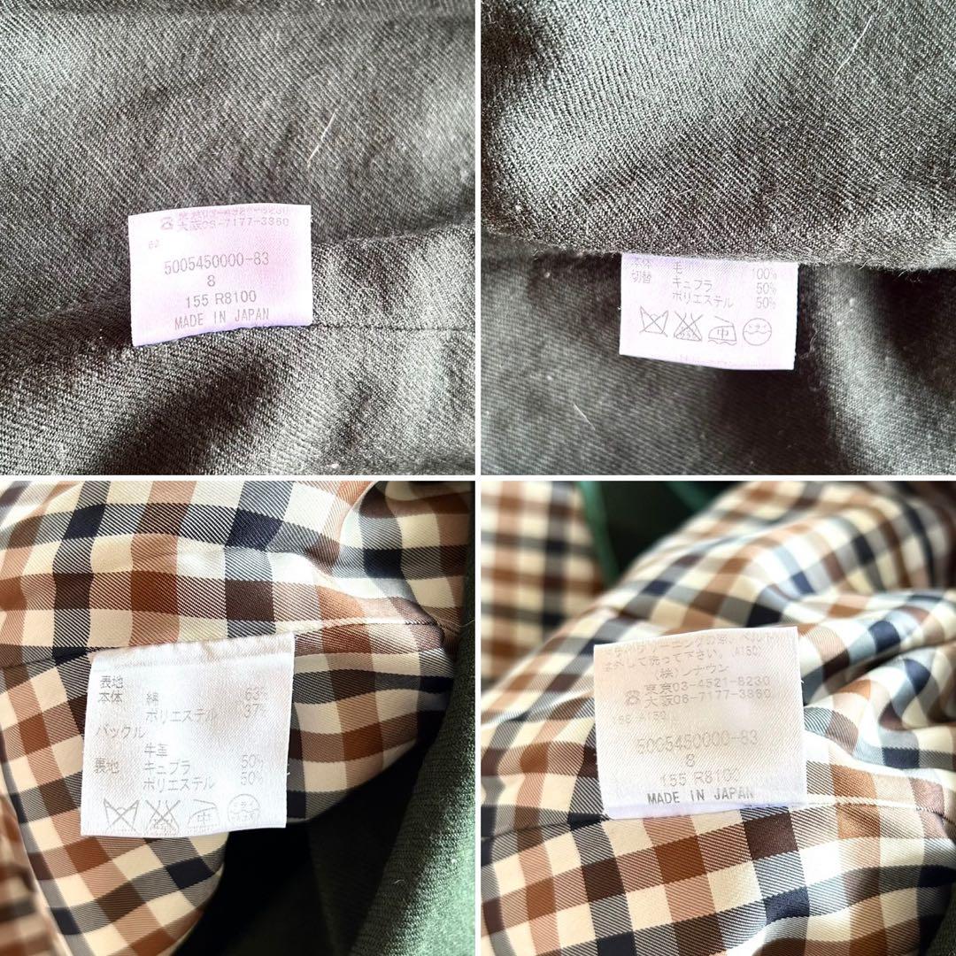 【極美品】アクアスキュータム トレンチコート モスグリーン ライナー付 ベージュ