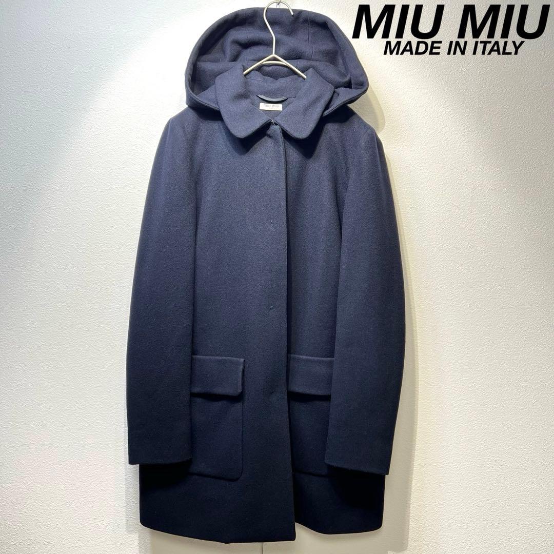 希少 MIU MIU 上質 ウール Aライン フーデッドステンカラーコート 40