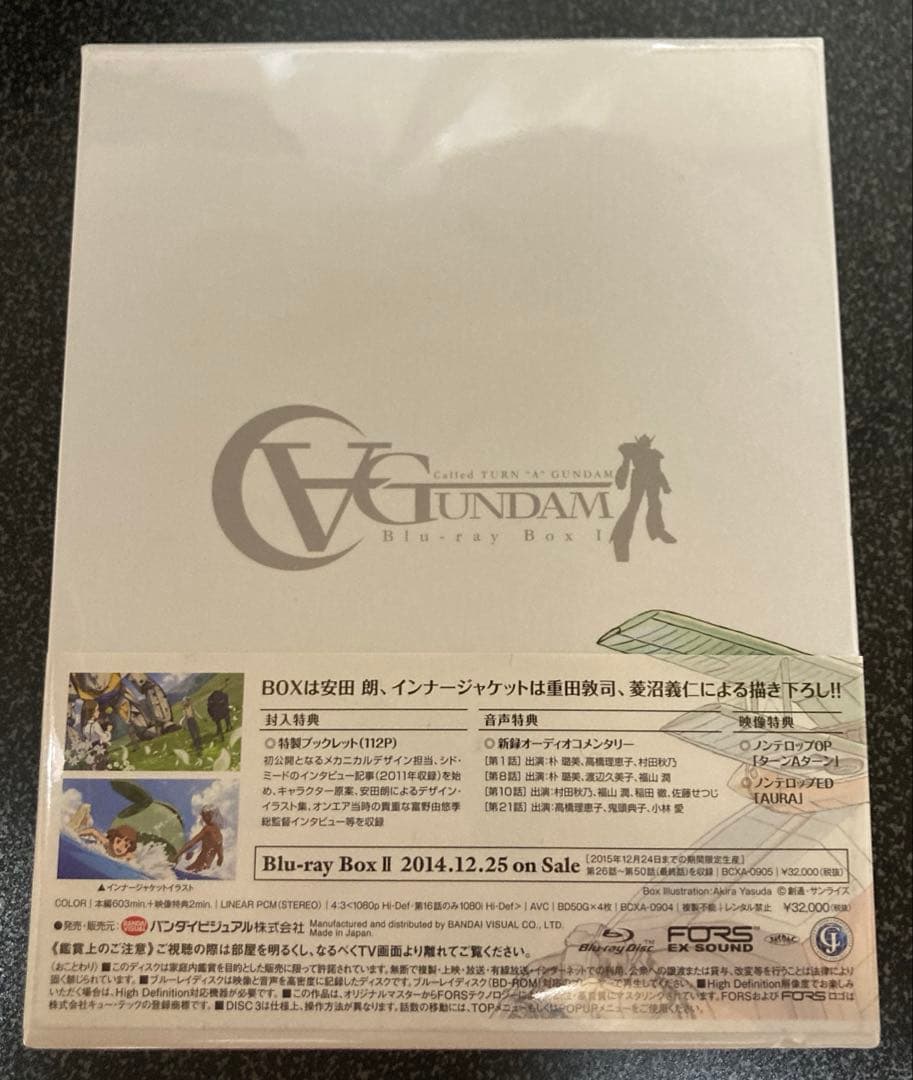 ∀ガンダム Blu-ray BoxⅠ〈2015年12月24日までの期間限定生産…