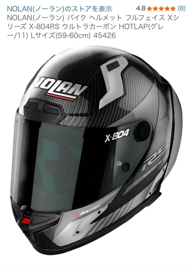 美品　最新モデル　NOLAN X804RS ヘルメット　Lサイズ　moto gp