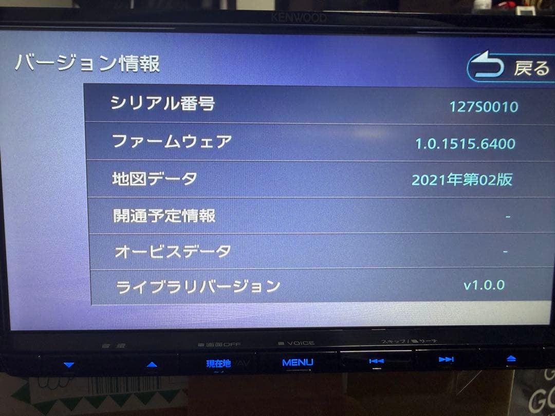ケンウッドカーナビMDV-L309