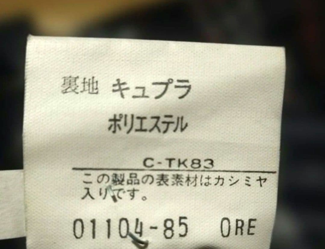 美品90年代　Burberrys’ネイビーウールコートカシミヤ入り　M大きめ