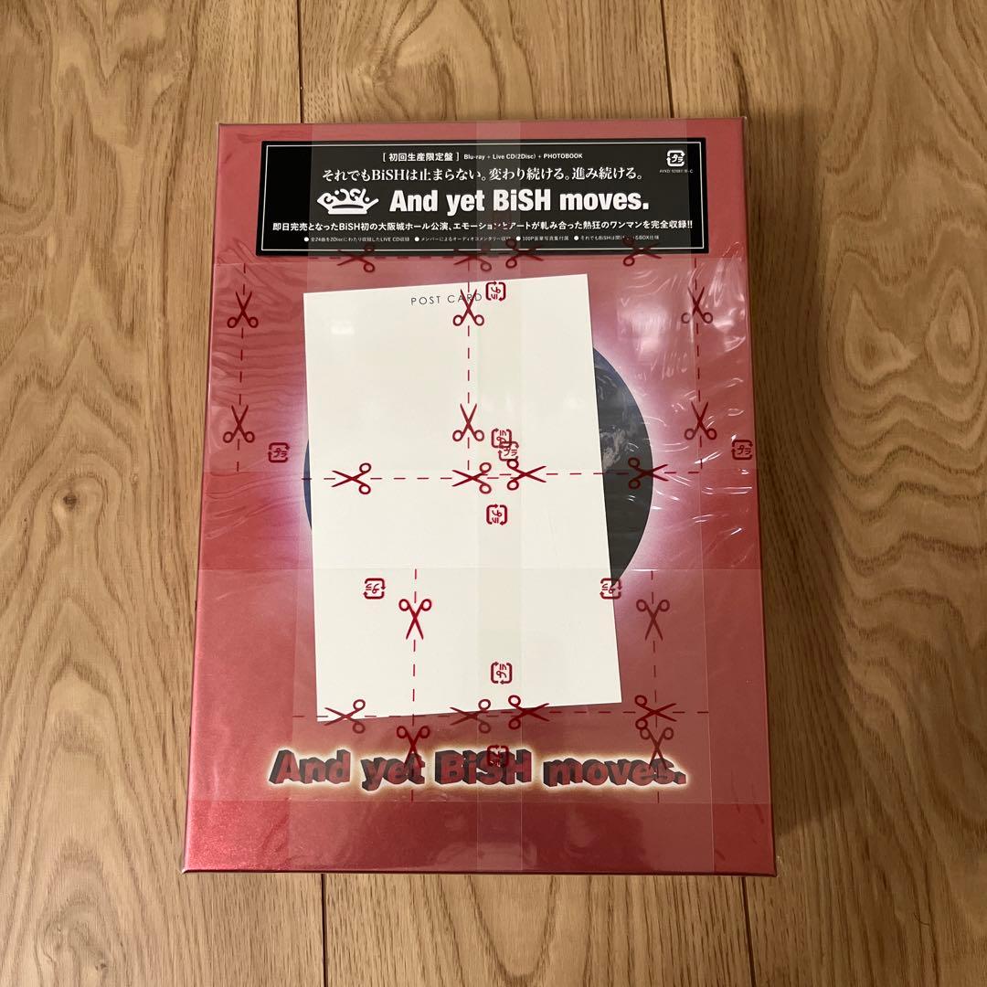 BiSH And yet BiSH moves.初回生産限定(楽天ブックス特典付