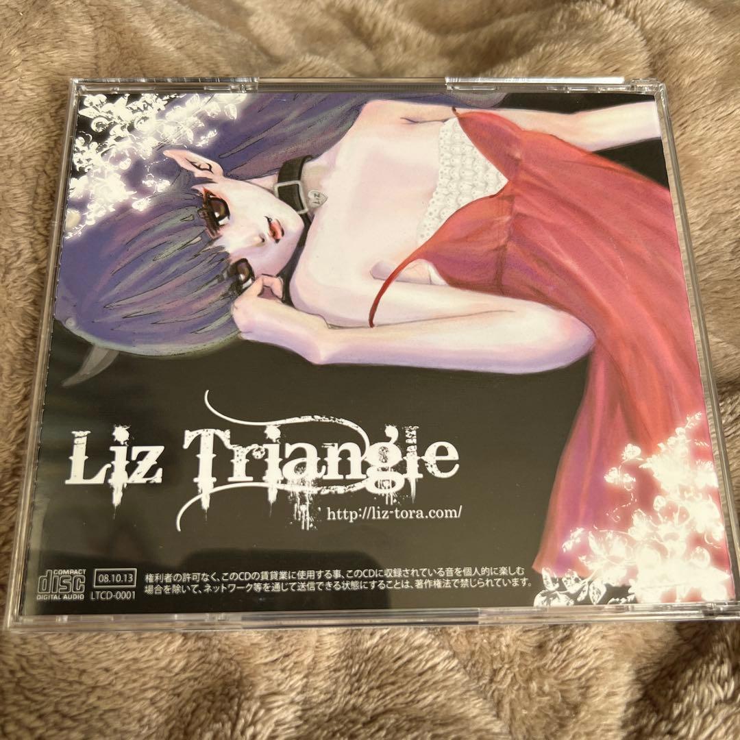 Liz Triangle『EIN』