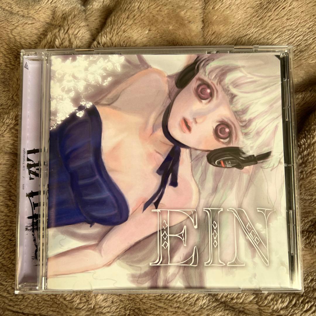 Liz Triangle『EIN』