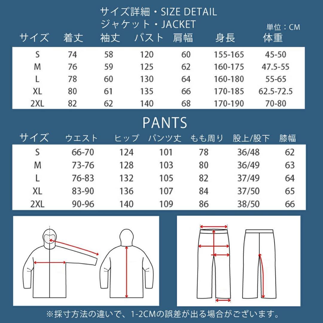 スノーボードウェア スキーウェア 上下セット レディース パンツ ジャケット新品