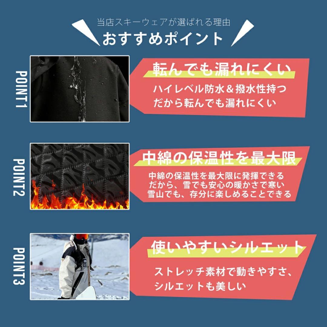 スノーボードウェア スキーウェア 上下セット レディース パンツ ジャケット新品