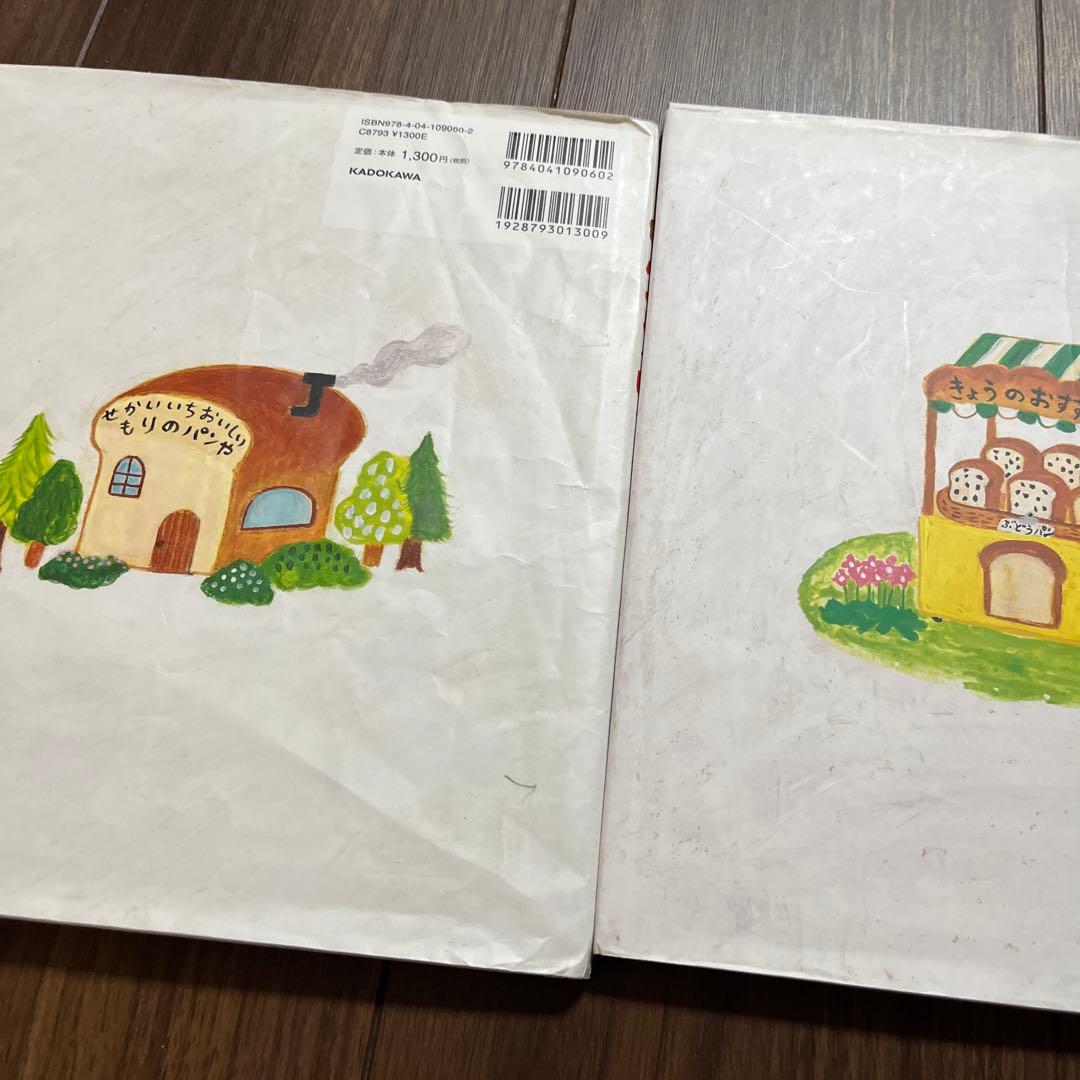 《大人気》パンどろぼう 絵本 7冊セット 柴田ケイコ　全巻