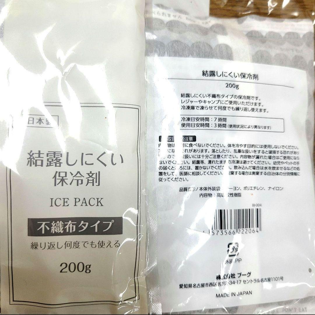 No1435【保冷剤付き】 寿司ネタケース ネタ箱　目皿・アクリル蓋付【手作り】