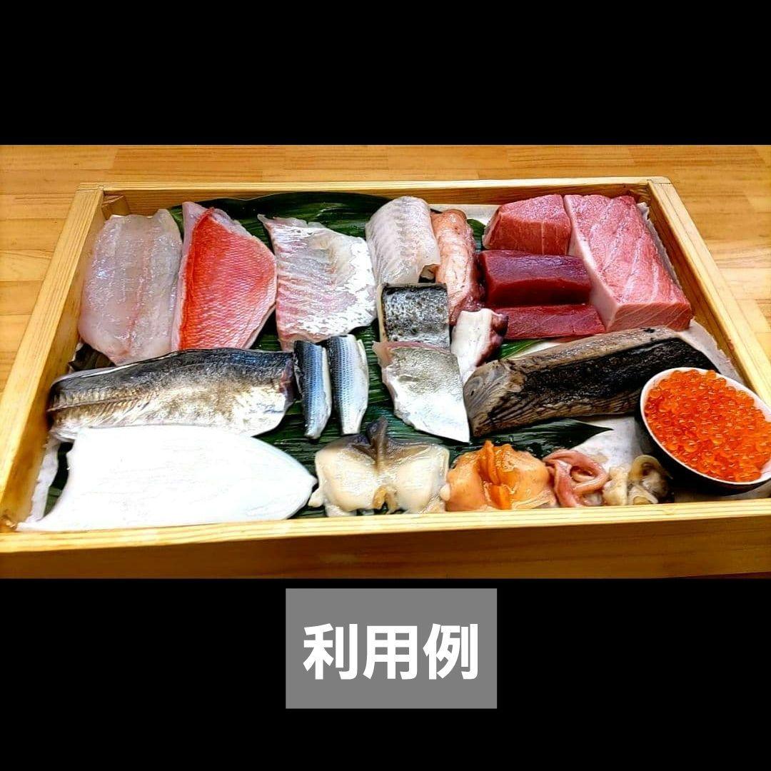 No1435【保冷剤付き】 寿司ネタケース ネタ箱　目皿・アクリル蓋付【手作り】