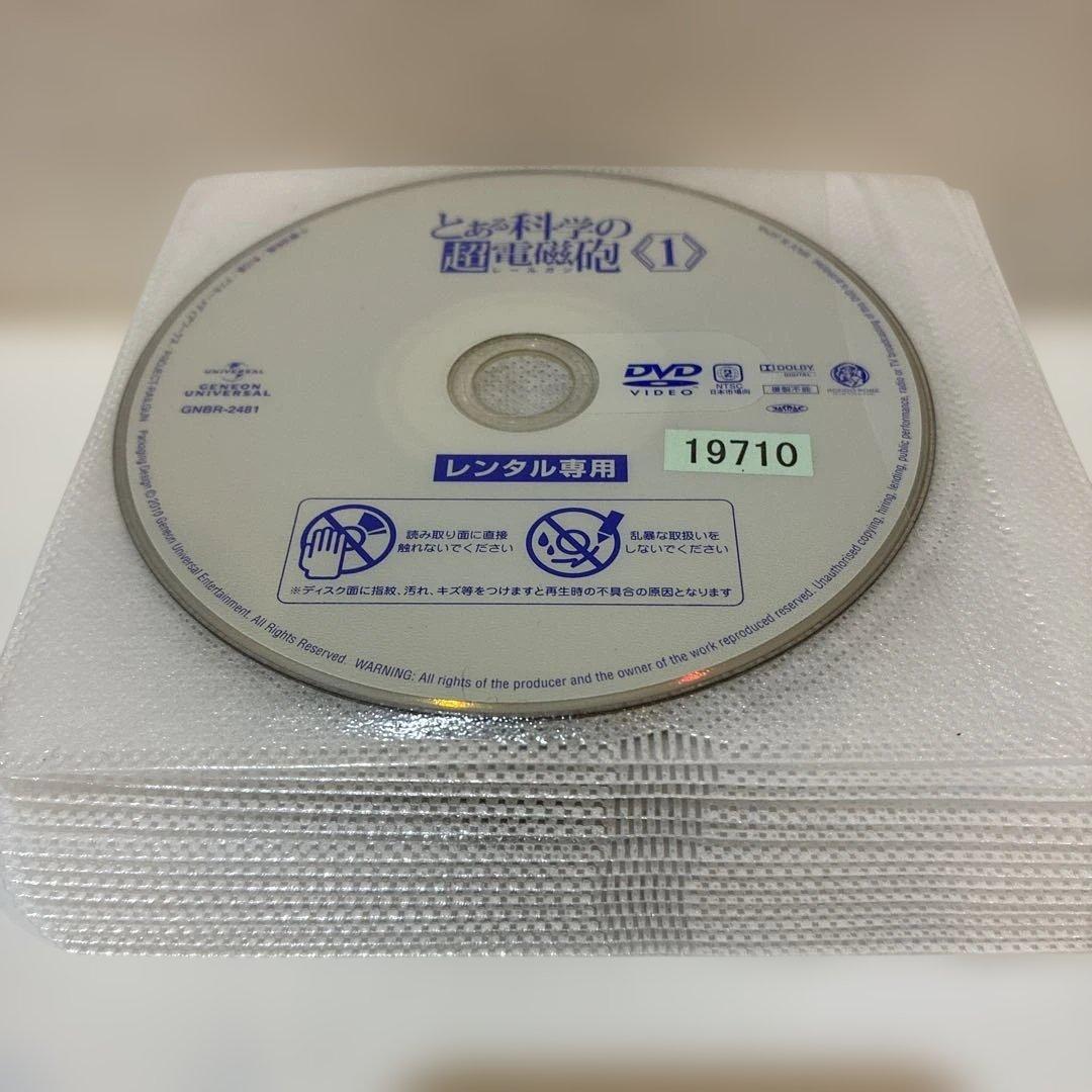とある科学の超電磁砲　DVD 全25巻セット