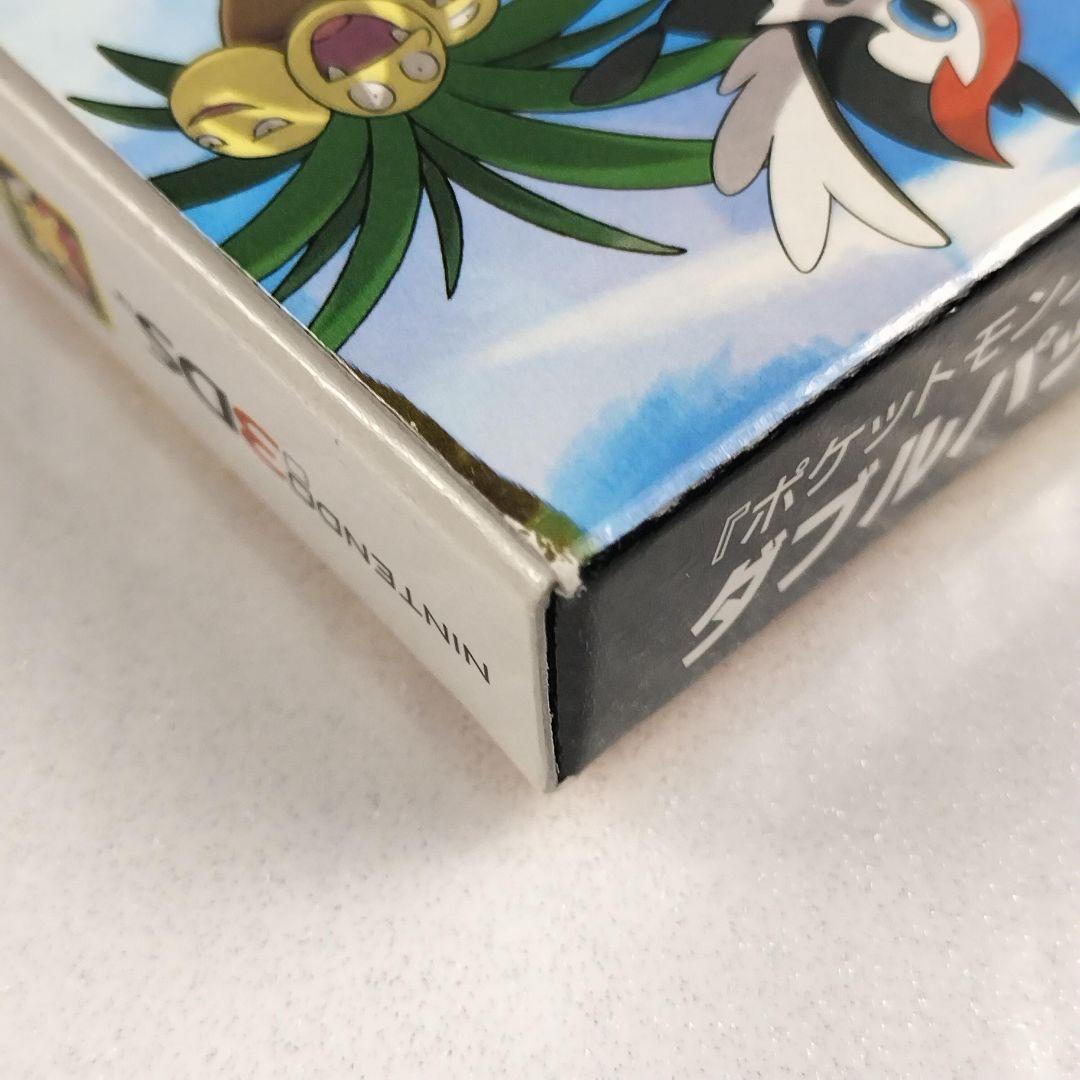 新品未開封 ポケットモンスター サン・ムーン ダブルパック 3DS