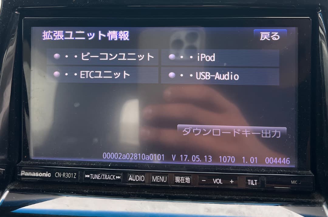 Panasonic CN-R301Z カーオーディオ 2017