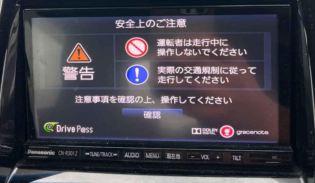 Panasonic CN-R301Z カーオーディオ 2017