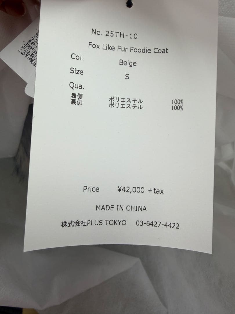 ジャケット・アウター THINK FUR Fox Like Fur Hoodie Coat