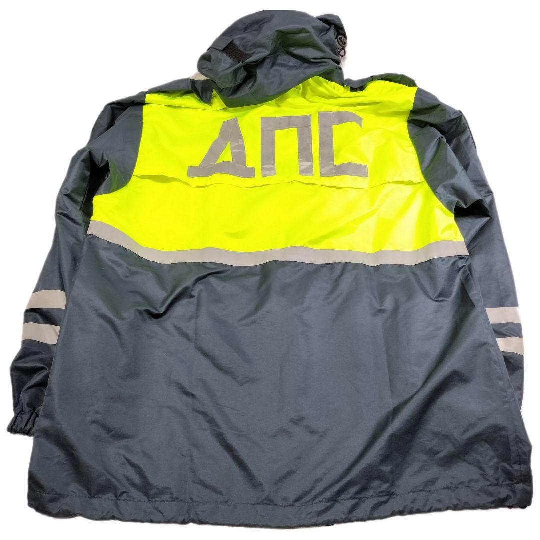 ロシア軍 実物 ロシア内務省 交通警察 ДПС ウインドブレーカー 48-4