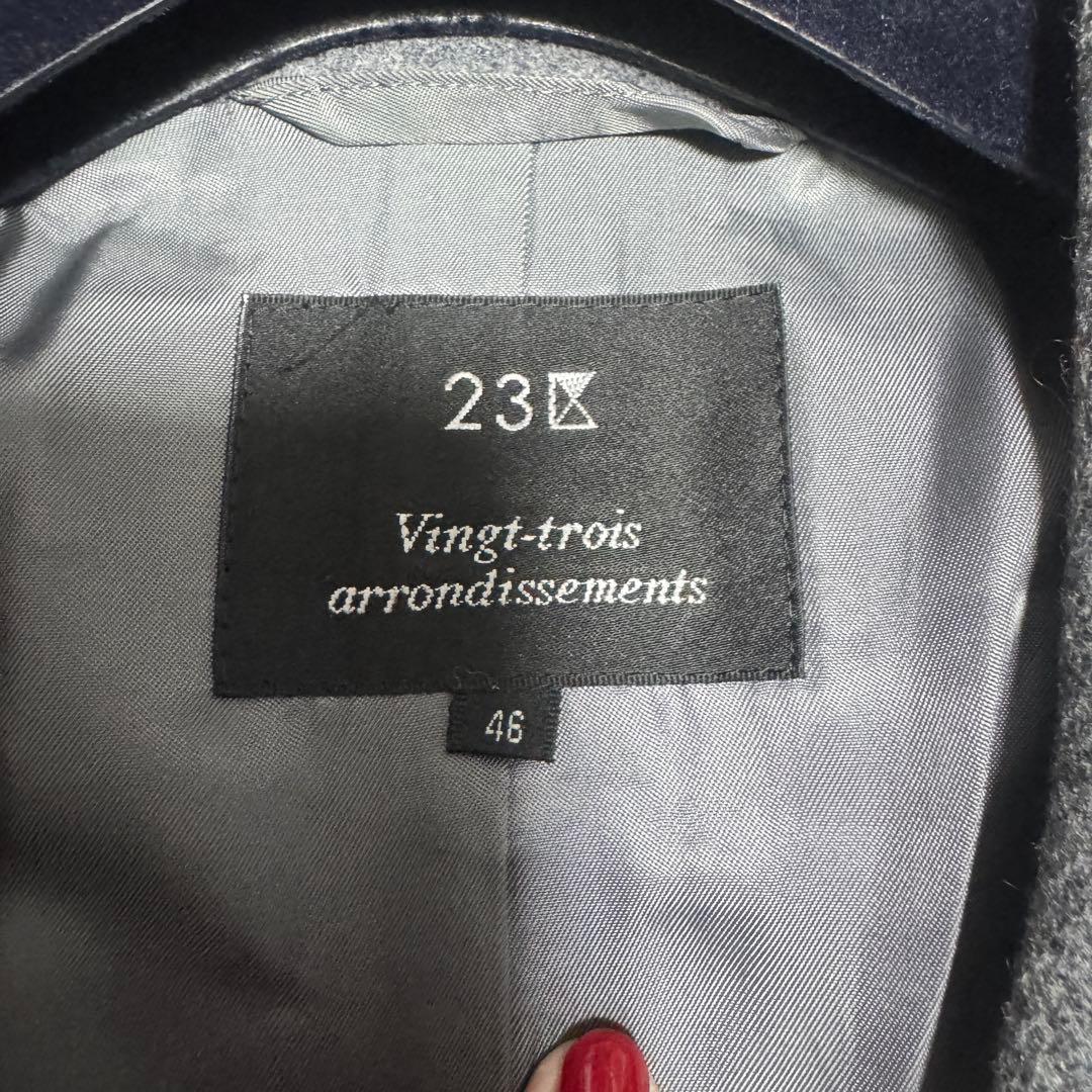 希少 大きめサイズ 23区 チェスターコート グレー ウール bellandi