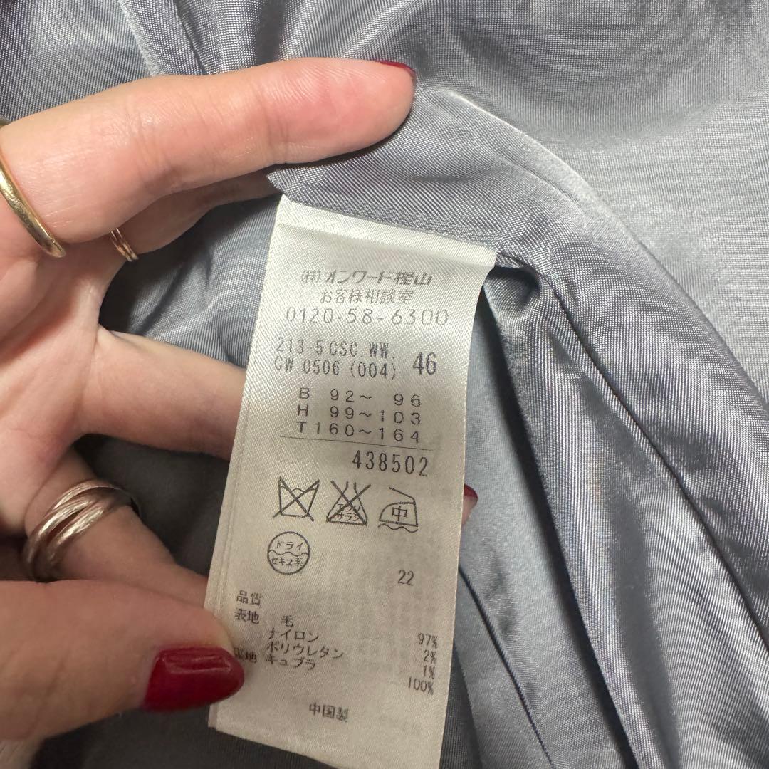 希少 大きめサイズ 23区 チェスターコート グレー ウール bellandi