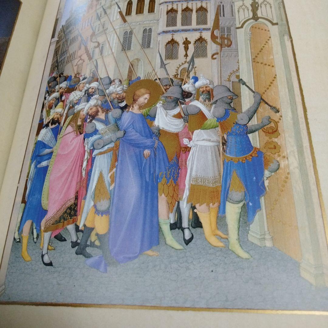 ベリー公のいとも豪華なる時祷書　ファクシミリ版