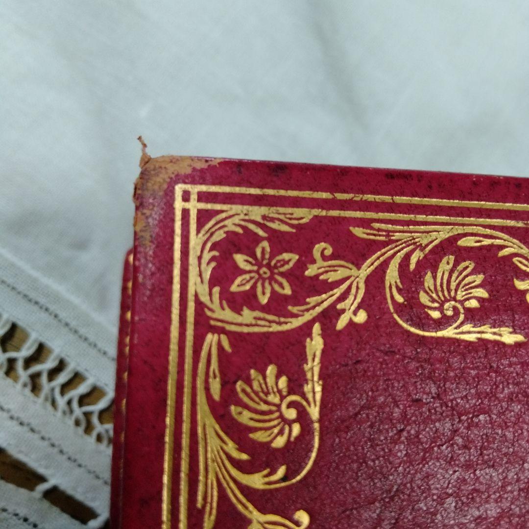 ベリー公のいとも豪華なる時祷書　ファクシミリ版