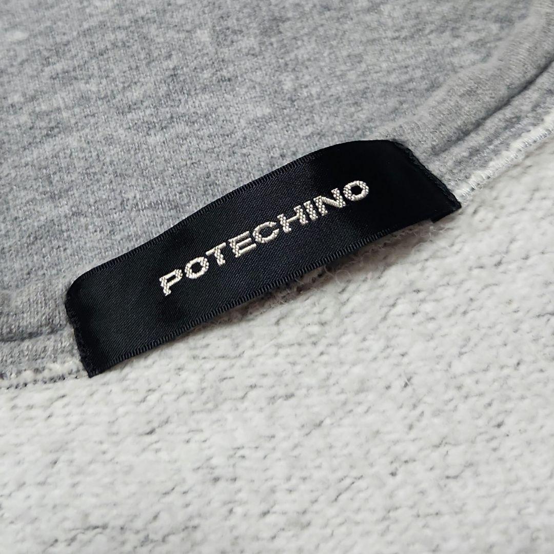 さえら ポテチーノ 可愛いワンちゃんチュニック POTECHINOチュニック