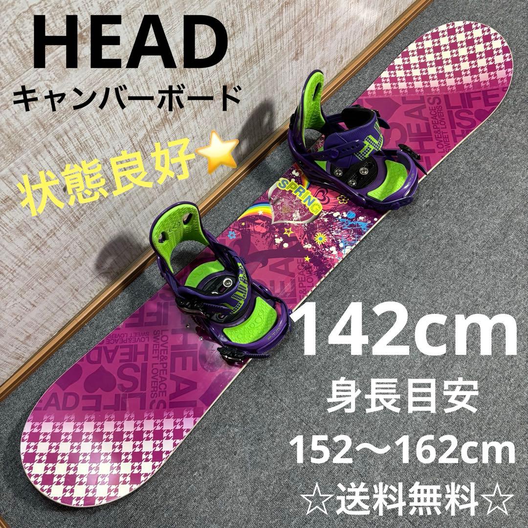【送料無料】HEAD スノーボードセット
