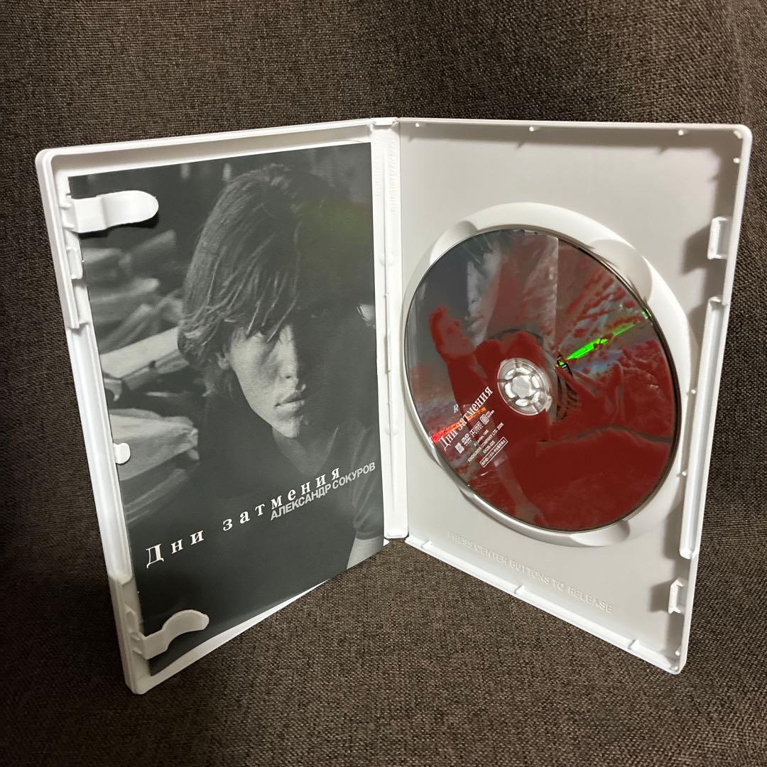 【廃盤】『アレクサンドル・ソクーロフ DVD-BOX1〜3セット』【セル版】